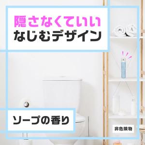 トイレのスッキーリエア プロ スーパー消臭スプ...の詳細画像1