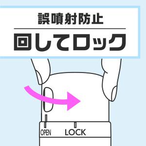 トイレのスッキーリエア プロ スーパー消臭スプ...の詳細画像4