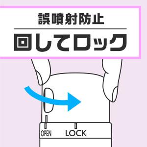 トイレのスッキーリエア プロ スーパー消臭スプ...の詳細画像4