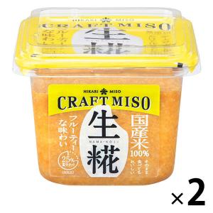 CRAFT MISO 生糀 400g 2個 ひかり味噌 無添加 国産米100％ クラフトみそ クラフト味噌
