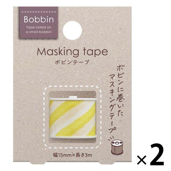 コクヨ マスキングテープ ボビンテープ＜Bobbin＞ストライプ・イエロー T-B1115-14 2...