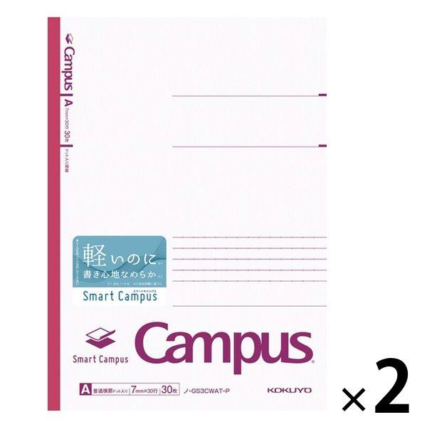 コクヨ スマートキャンパスノート セミB5 A罫7mm ドット入り罫線 ピンク 2冊 ノ-GS3CW...