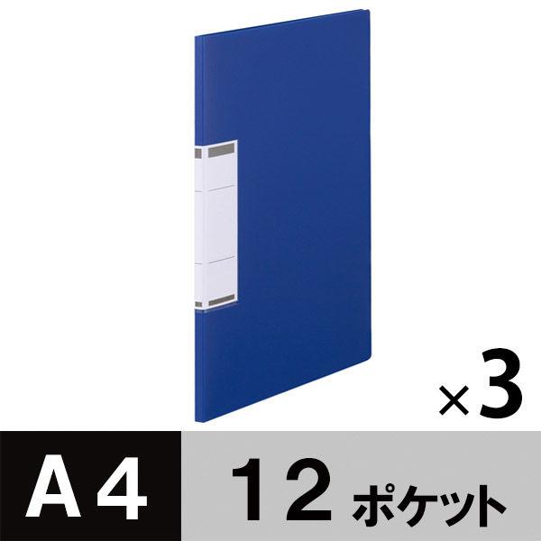 アスクル クリアファイル A4タテ 12ポケット ブルー 固定式 ユーロスタイル 3冊 オリジナル ...