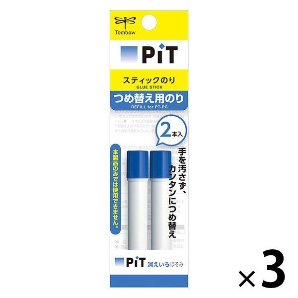 トンボ鉛筆【PIT】スティックのり 消えいろピットほそみ 詰め替え用のり 2本入 PR-PC2P 3...