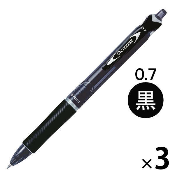 油性ボールペン アクロボール150 細字0.7mm ブラック 黒 3本 BAB-15F-BB パイロ...