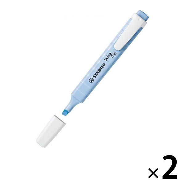 蛍光ペン swing cool（スイング クール） シングル クラウディブルー 2本 275-111...