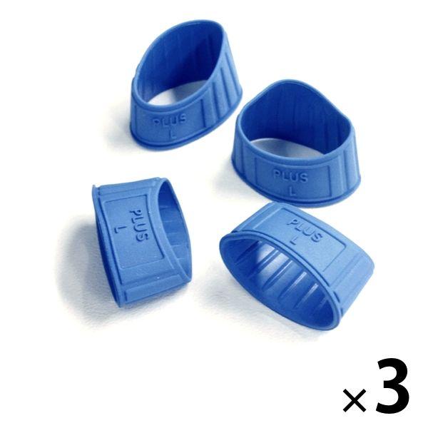 プラス メクリッコ L ブルー 青 指サック 4個入 44750 3袋