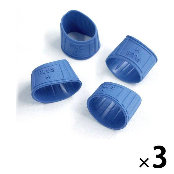プラス メクリッコ M ブルー 青 指サック 4個入 44751 3袋