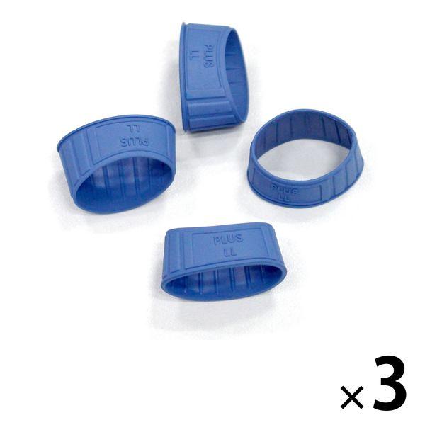 プラス メクリッコ LL ブルー 青 指サック 4個入 44778 3袋