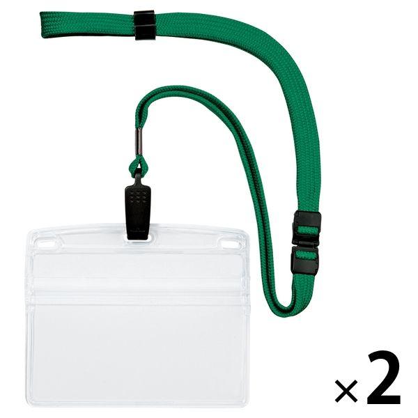 ループ式吊り下げ名札 チャック式 緑 2組 オープン工業 N-21P-A-GN
