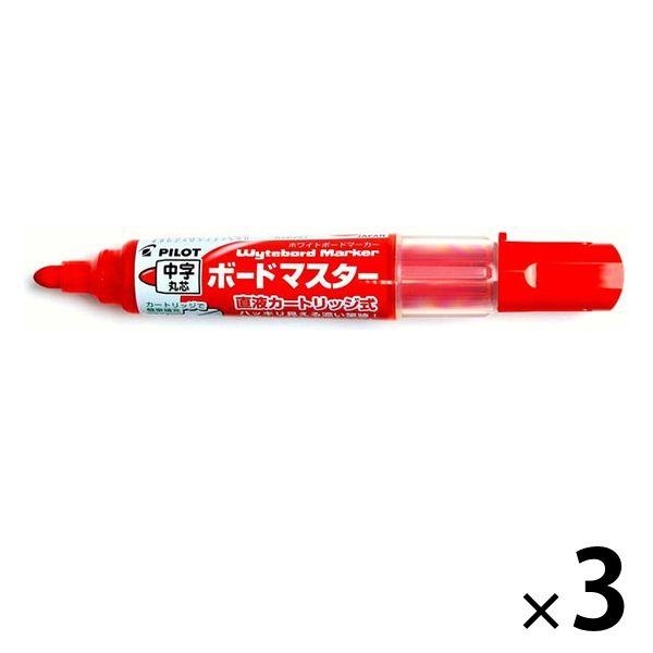 パイロット ホワイトボードマーカー ボードマスター 中字丸芯 赤 3本 WMBM-12L