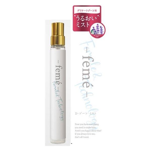 feme Dゾーンミスト 10ml トゥエルブ