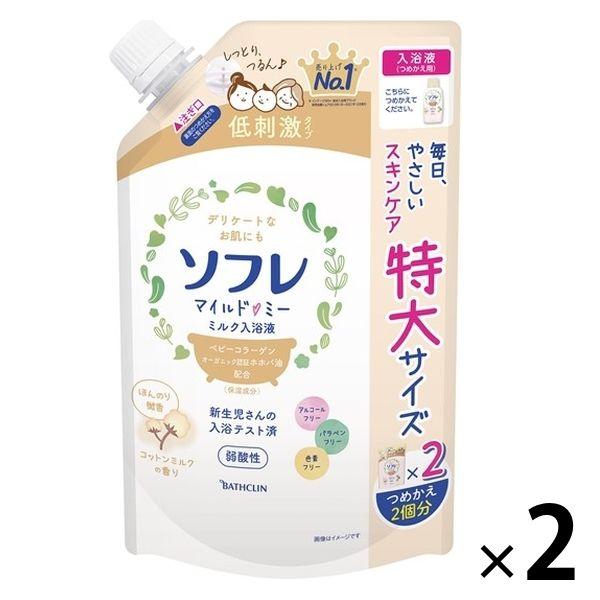 【大容量】 ソフレ マイルド・ミー ミルク入浴液 コットンミルクの香り 詰め替え 特大 1200mL...