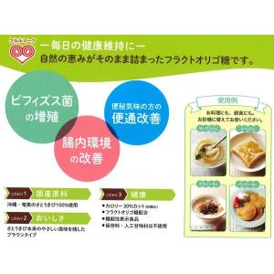 沖縄・奄美のきびオリゴ 800g 1個 ウェル...の詳細画像2