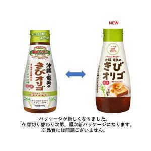 沖縄・奄美のきびオリゴ 800g 1個 ウェル...の詳細画像5