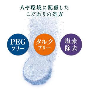 【数量限定】 入浴剤 クナイプ スパークリング...の詳細画像4