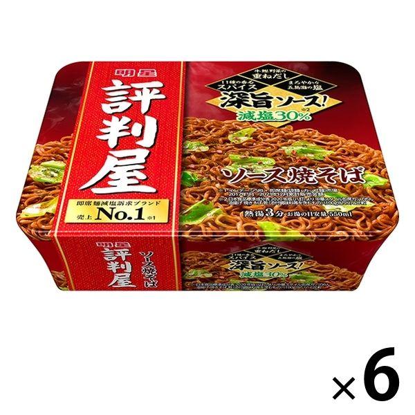 評判屋 ソース焼そば 6個 明星食品