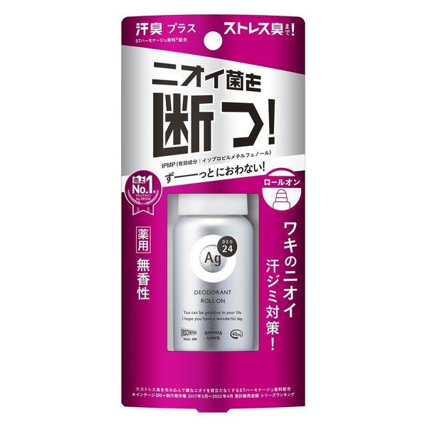 【セール】Ag DEO24（エージーデオ24） デオドラントロールオンDX 無香性 40ml ファイ...