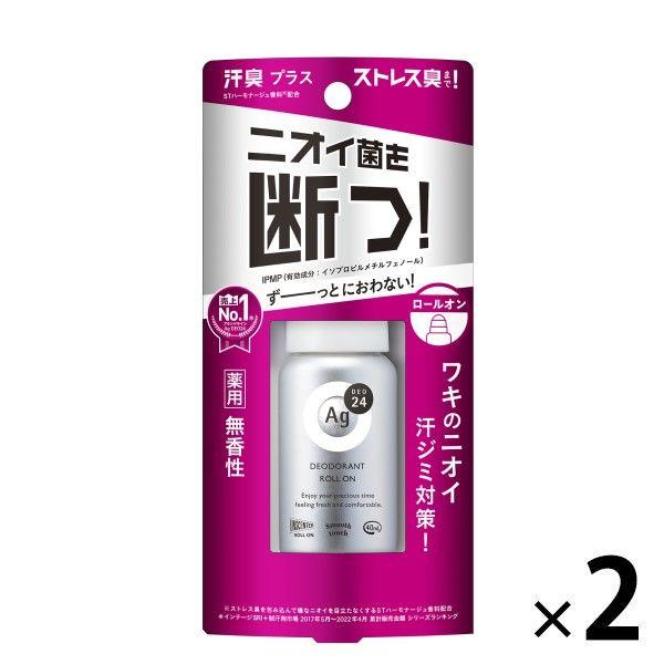 Ag DEO24（エージーデオ24） デオドラントロールオンDX 無香性 40ml 2個 ファイント...