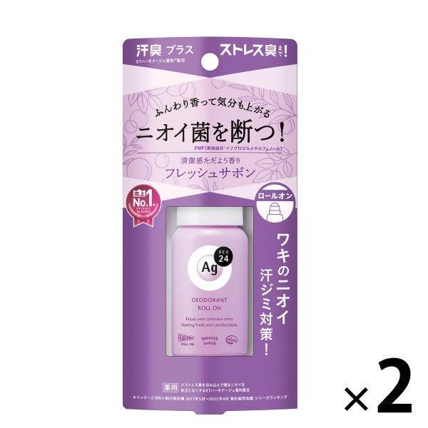 Ag DEO24（エージーデオ24） デオドラントロールオンDX フレッシュサボン 40ml 2個 ...