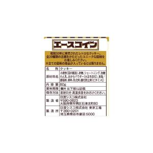 (セール)エースコイン 6袋 日清シスコ ビス...の詳細画像3