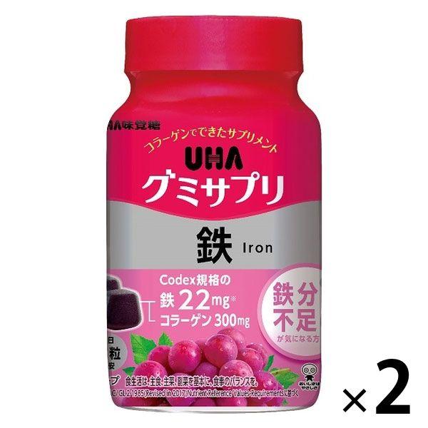 グミサプリ 鉄 30日ボトル 2個 UHA味覚糖