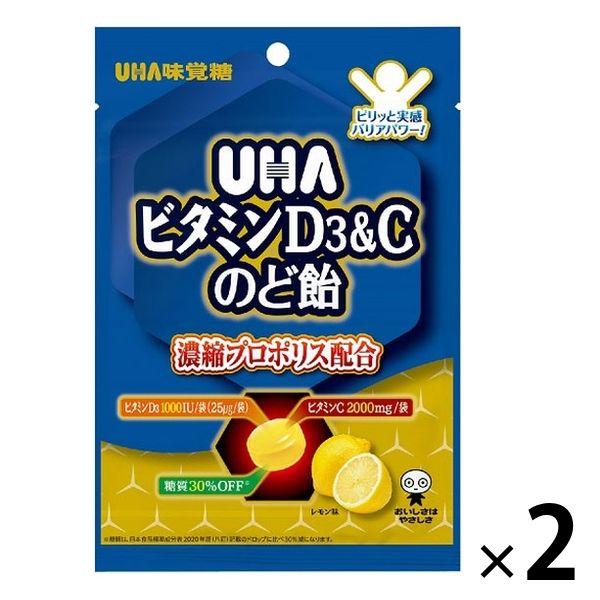 ビタミンD3＆Cのど飴 2袋 UHA味覚糖