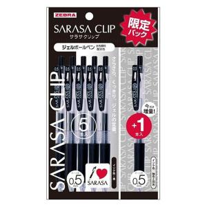 ゼブラ サラサクリップ0.5 黒 5本入 1本増量 P-JJ15-BK5-O 1パック