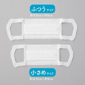 大王製紙 エリエール ハイパーブロックマスク ...の詳細画像4