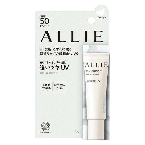 ALLIE（アリィー）クロノビューティ カラーオンUV ラスタートランスルーセント15gSPF50+...