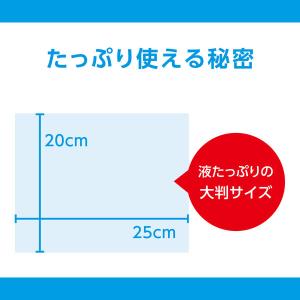 シーブリーズ フェイス&ボディシート せっけん...の詳細画像4