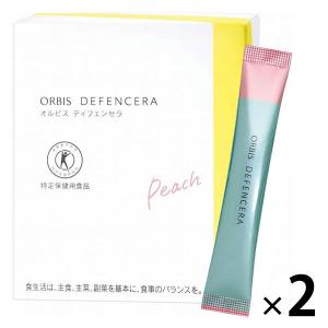 ORBIS（オルビス） オルビス ディフェンセラ ピーチ風味 30日分（30包） 2箱【特定保健用食品】