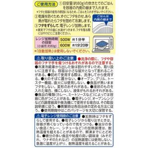 ジップロック コンテナー ごはん保存容器 小盛...の詳細画像1