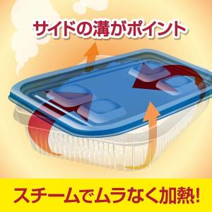 ジップロック コンテナー ごはん保存容器 小盛...の詳細画像5