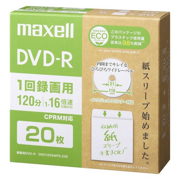 録画用DVD-R 紙箱 エコパッケージ DRD120SWPS.20E 1パック（20枚入り） マクセ...