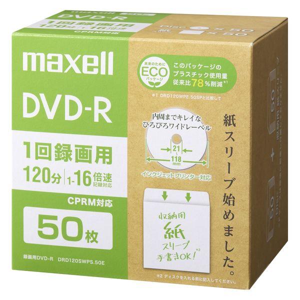 録画用DVD-R 紙箱 エコパッケージ DRD120SWPS.50E 1パック（50枚入り） マクセ...