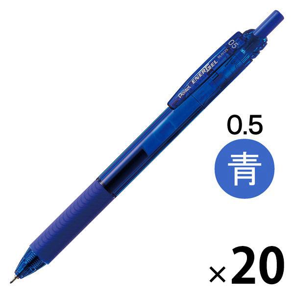 ぺんてる エナージェルエス 0.5mm 青 BLN125-C 20本