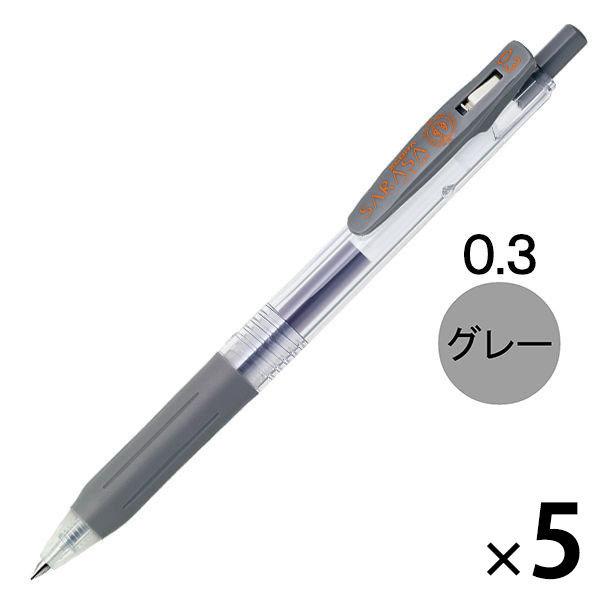 ゼブラ サラサクリップ 0.3mm グレー JJH15-GR 5本