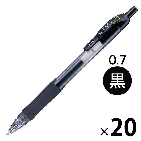 ゼブラ サラサ 0.7mm 黒 JJB3-BK 20本