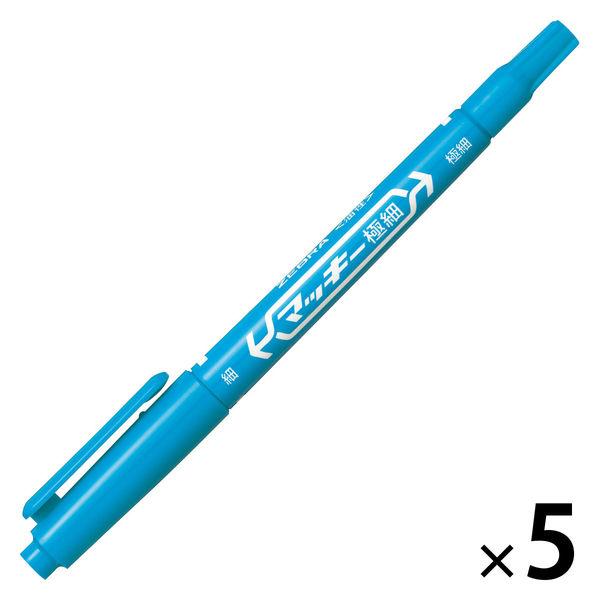 マッキー 細字/極細 ライトブルー 5本 油性ペン ゼブラ