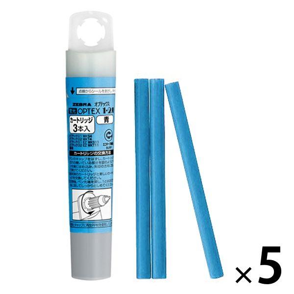 蛍光オプテックス1・2用カートリッジ 青 3本入 RWK8-BL 5個 ゼブラ