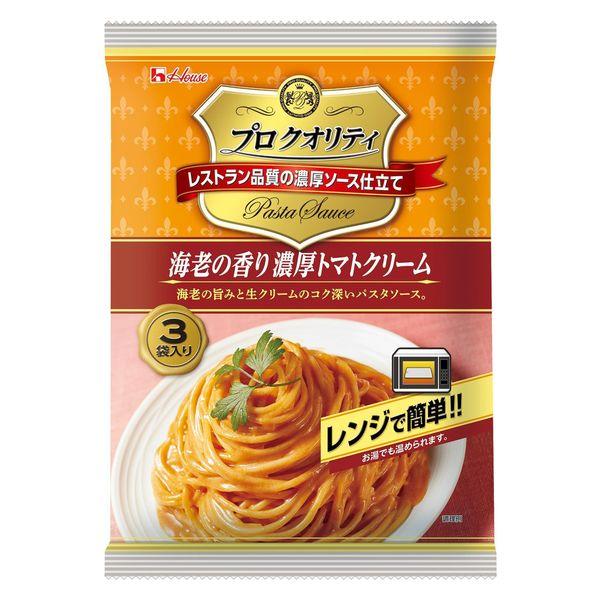 プロクオリティ パスタソース 海老の香り濃厚トマトクリーム 3袋入 1パック ハウス食品