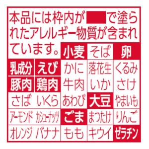 日清食品 お椀で食べるカップヌードル辛麺 3食...の詳細画像5