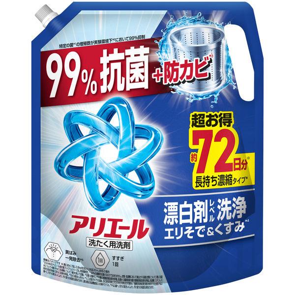 アリエール 洗濯洗剤 液体 漂白剤レベル洗浄 エリそで＆くすみ 詰め替え 超ウルトラジャンボ 172...