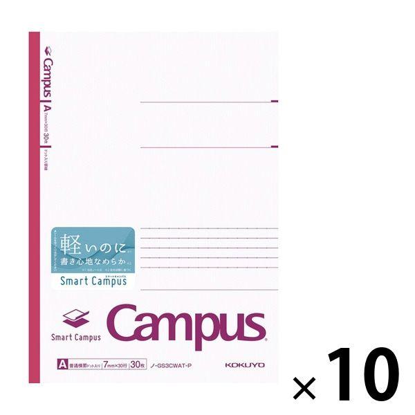 コクヨ スマートキャンパスノート セミB5 A罫7mm ドット入り罫線 ピンク 10冊 ノ-GS3C...