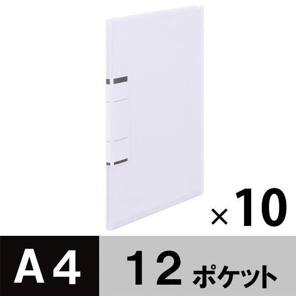 アスクル クリアファイル A4タテ 12ポケット クリアホワイト 白 固定式 ユーロスタイル 10冊...