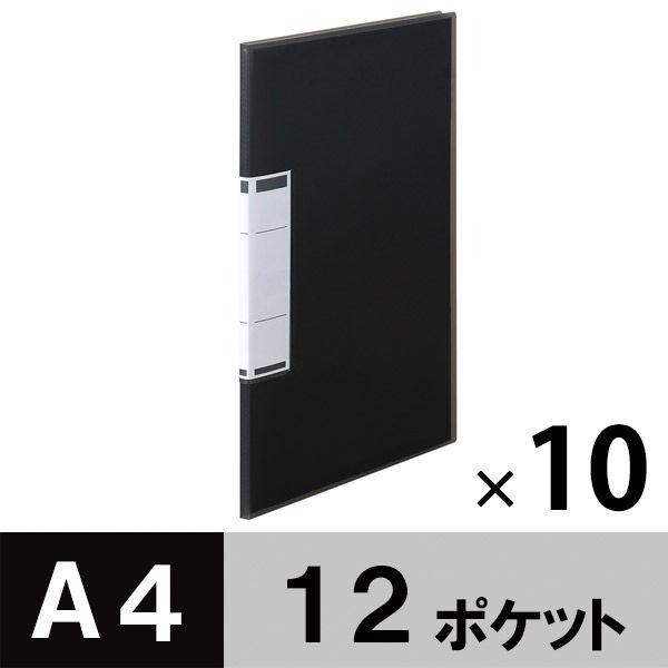 アスクル クリアファイル A4タテ 12ポケット クリアブラック 黒 固定式 ユーロスタイル 10冊...