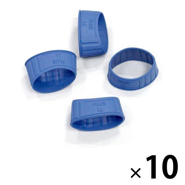 プラス メクリッコ LL ブルー 青 指サック 4個入 44778 10袋