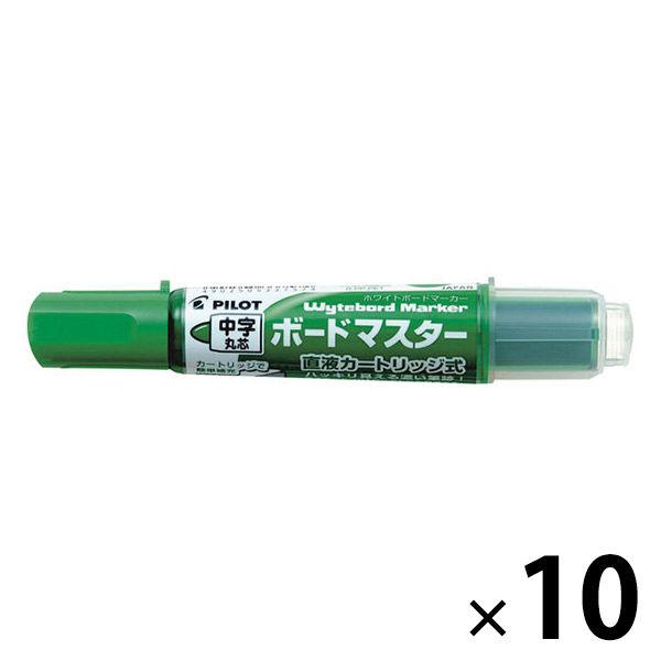 パイロット ホワイトボードマーカー ボードマスター 中字丸芯 緑 10本 WMBM-12L-G