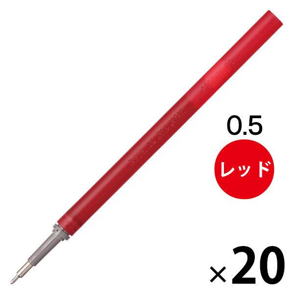 ぺんてる ボールペン替芯 エナージェルインフリー用 0.5mm レッド 赤 ゲルインク XLRN5T...